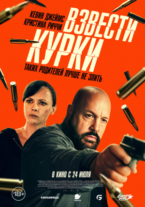 Событие