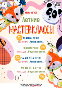 Игрушка из фетра