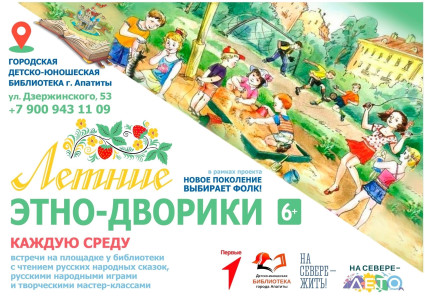В гости к солнышку