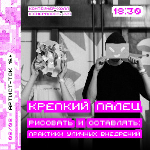 Событие