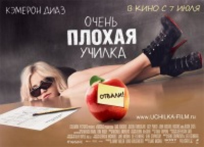 Название фильма