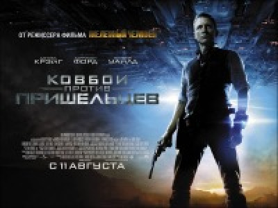 Название фильма