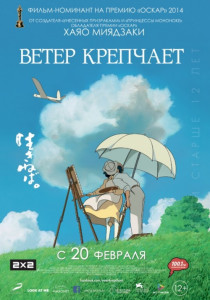 Фотография  для Ветер крепчает