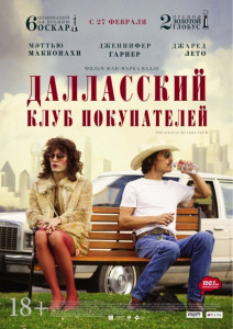 Фотография  для Далласский клуб покупателей