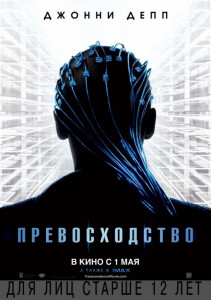 Фотография  для Превосходство