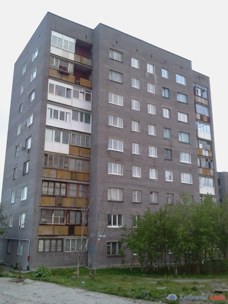 Кировск, Дзержинского, 11