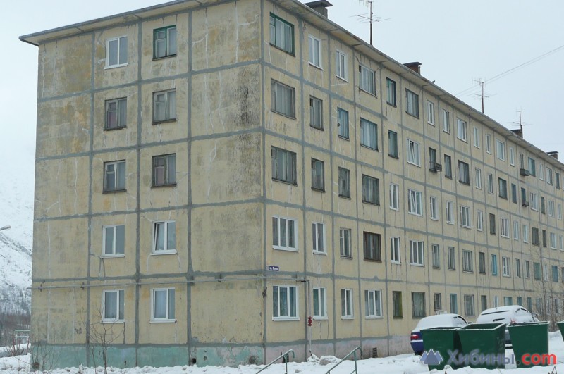 Кировск, Ленина, 20а