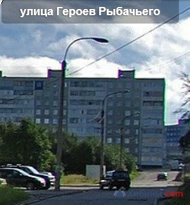 Мурманск героев рыбачьего. Мурманск улица героев Рыбачьего 35. Мурманск ул героев Рыбачьего 27. Улица героев Рыбачьего Мурманск 22. Мурманск ул героев Рыбачьего д 34.