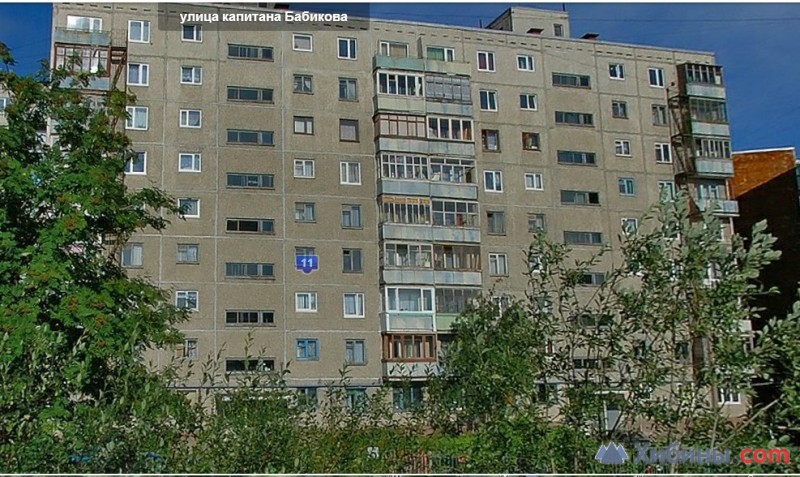 Бабикова заполярный