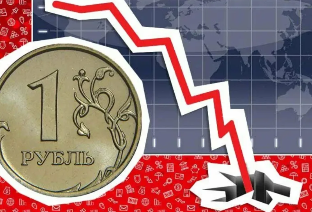 Рубль снижается. Рубль падает. Падение курса рубля. Падение рубля картинки. Обвал рубля.