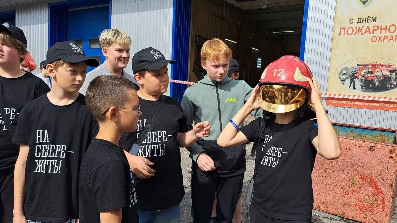 Школьники из Центра «На Севере — жить!» посетили выставку пожарно-технического дела в Мурманске