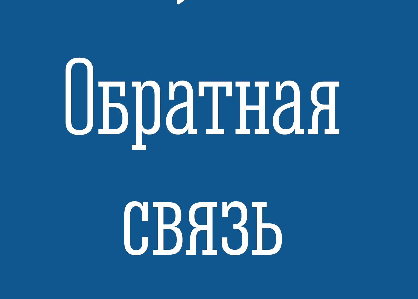 Управляющие организации и коммунальщики вернули мурманчанам более 1,2 миллиона рублей
