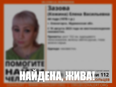 В Оленегорске найдена женщина, пропавшая 10 дней назад