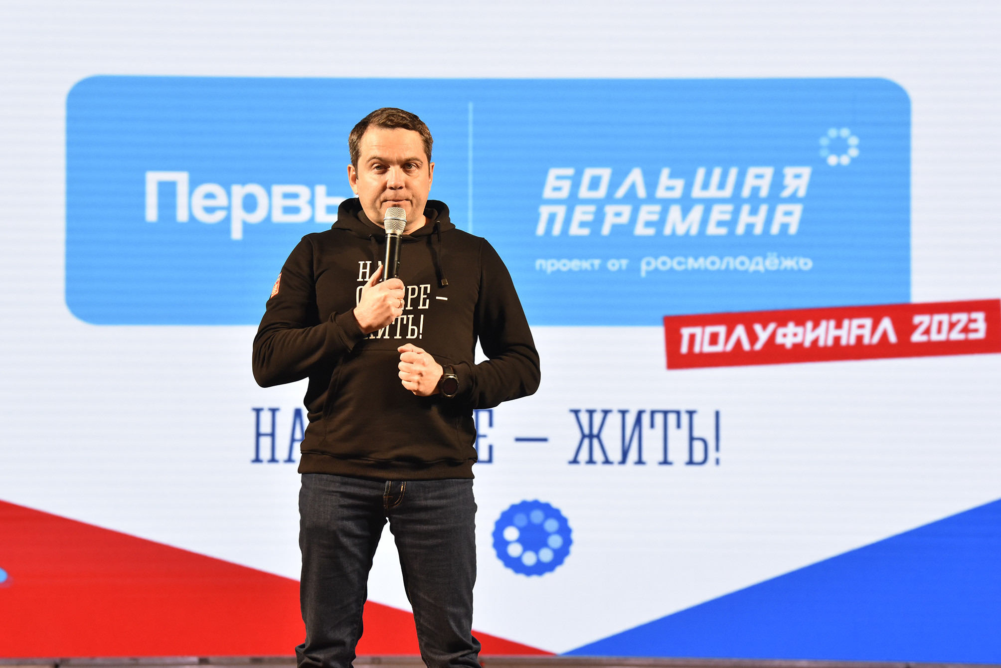 Андрей Чибис принял участие в закрытии полуфинала конкурса «Большая перемена» в Мурманске