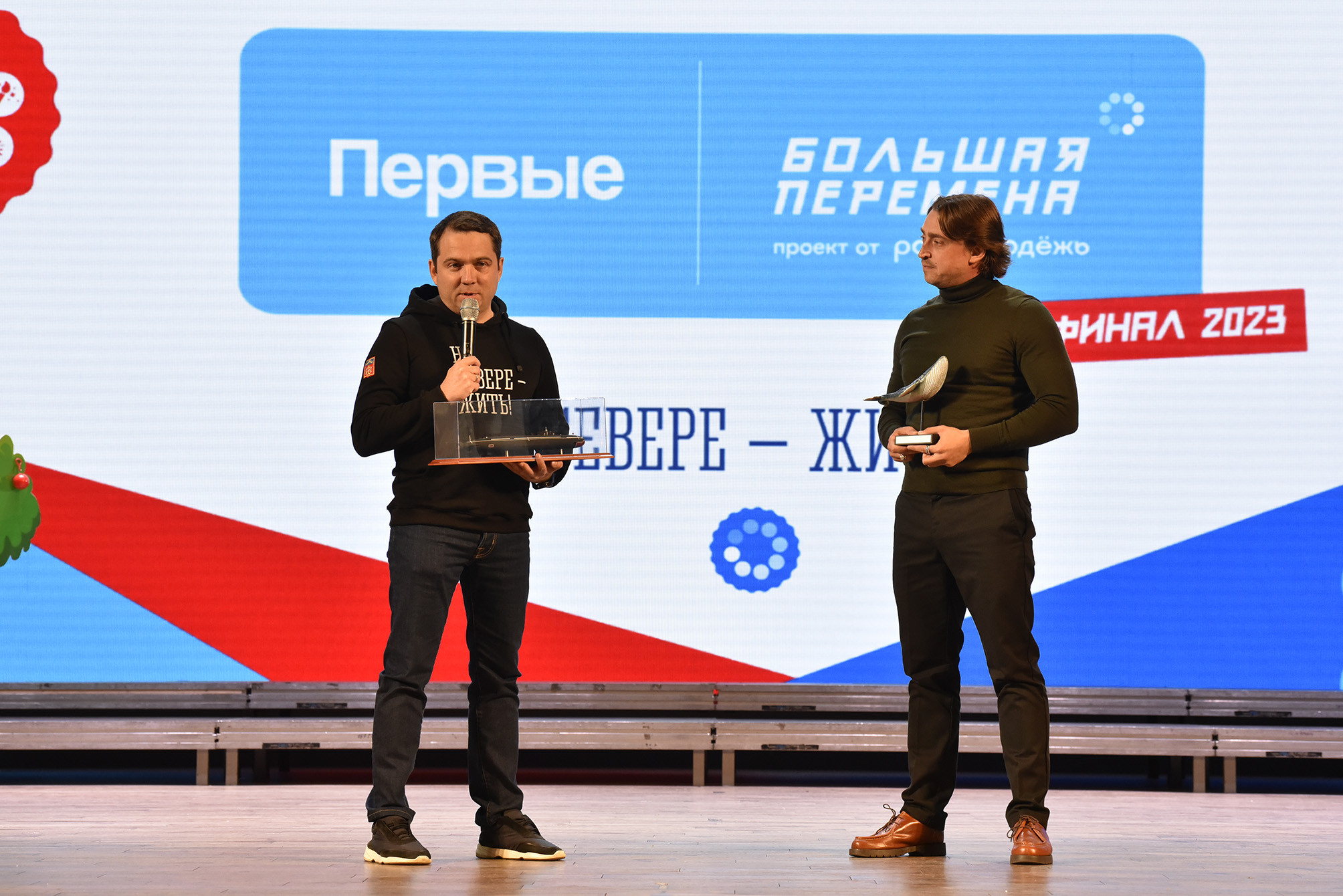 Андрей Чибис принял участие в закрытии полуфинала конкурса «Большая перемена» в Мурманске