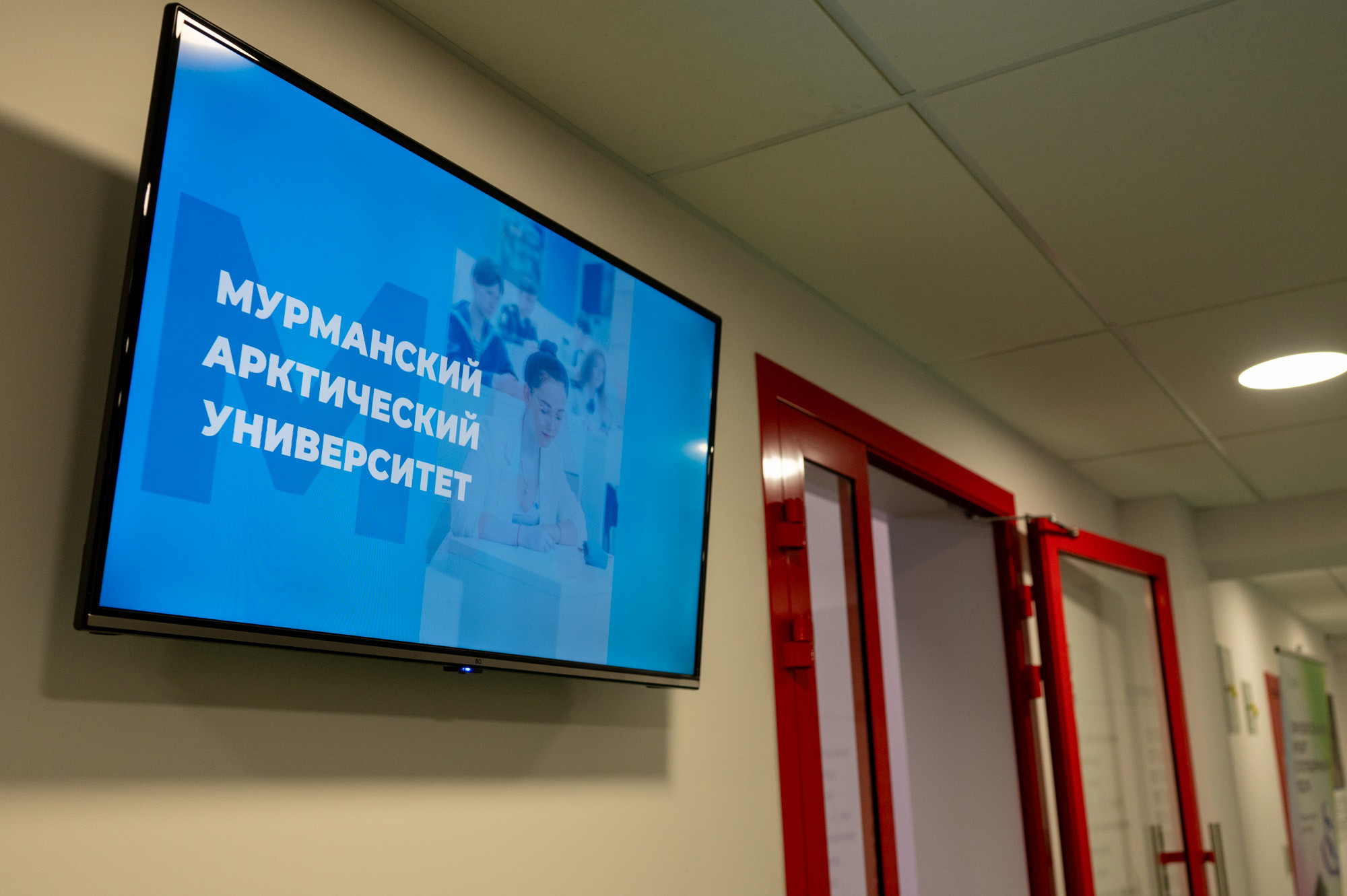 Вице-премьер РФ Денис Мантуров провел лекцию студентам в Мурманске