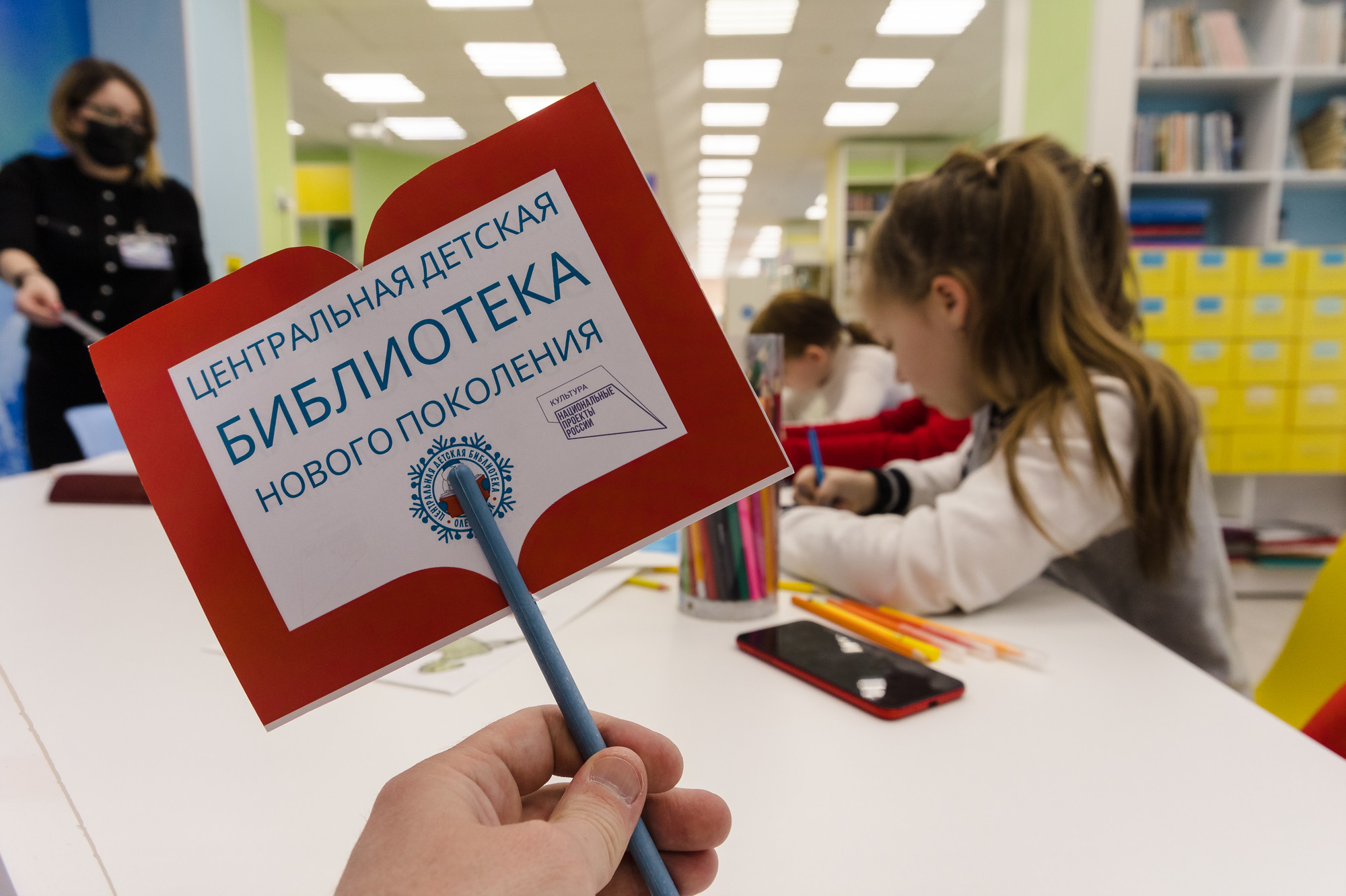 Три библиотеки Мурманской области станут модельными за счет федерального бюджета