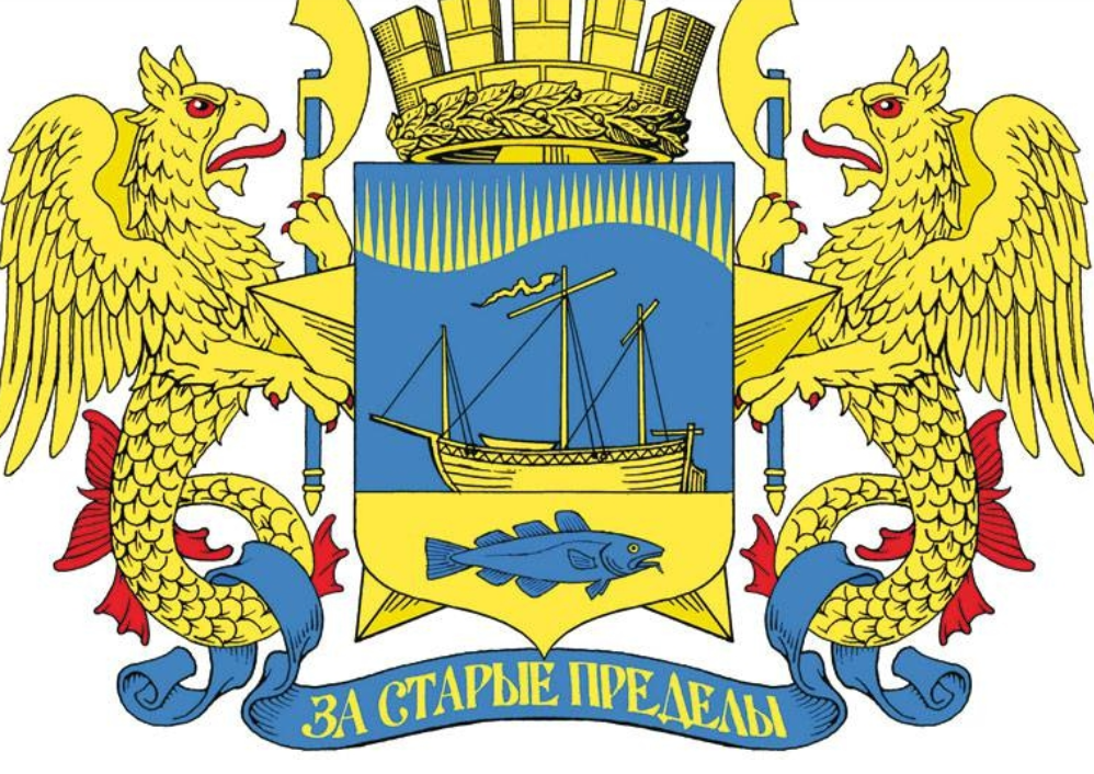«Не туда»: депутат в Мурманске нашел досадную ошибку в гербе города — рыба плывет не в ту сторону, а потому и население утекает