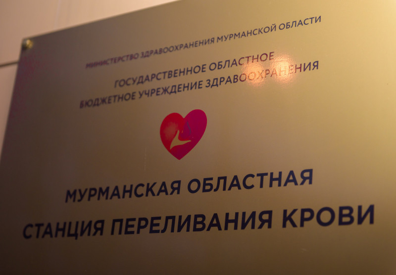 В Заполярье полицейские приняли участие в «Дне донора» и сдали кровь