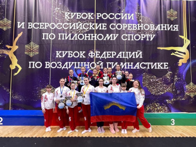 Спортсмены из Заполярья завоевали 9 медалей на Кубке Федерации по воздушной гимнастике