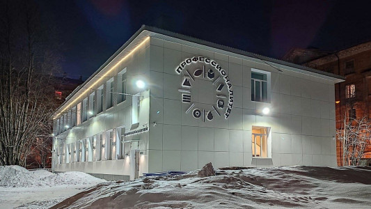 В Мурманске капитально отремонтировали один из корпусов педагогического колледжа