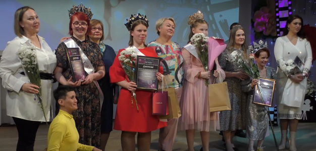 В Мурманске выбрали «Мисс обаяние» среди девушек с ограниченными возможностями здоровья