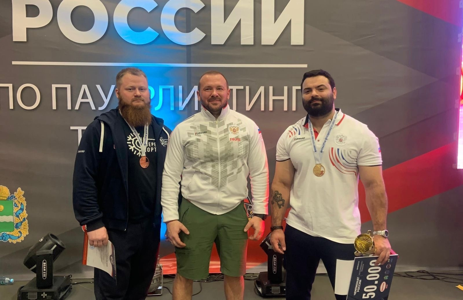 Мурманские спортсмены достойно выступили на чемпионате России по пауэрлифтингу