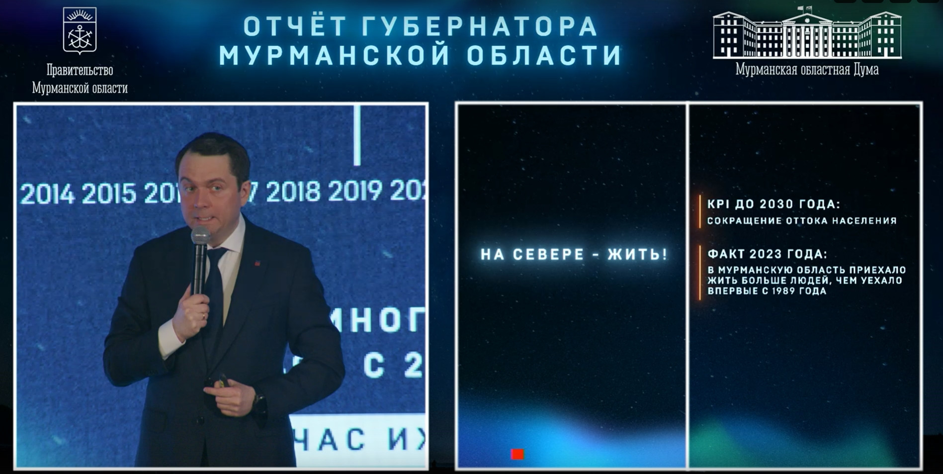 Андрей Чибис заявил о выходе экономики на новый уровень и планах по газификации