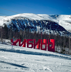В Мурманской области названы сроки окончания горнолыжного сезона