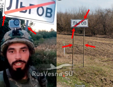Боец ВСУ поделился кадрами на въезде в Льгов и рассмешил мир — внимательные зрители быстро разобрались, что к чему