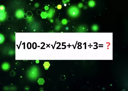 Вам «твёрдая пять» по математике, если решите пример «√100−2x√25+√81÷3»: отличники справляются за 10 секунд, а вы?