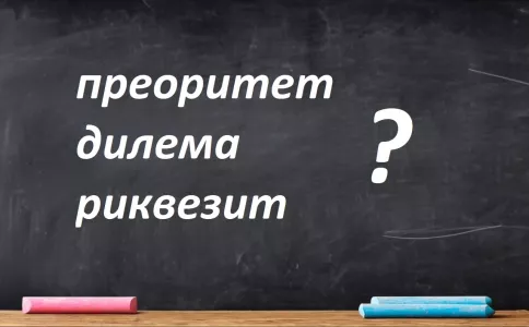 В двух словах ошибки — не замечают даже «грамотные» взрослые: а вы провалите экзамен по русскому?
