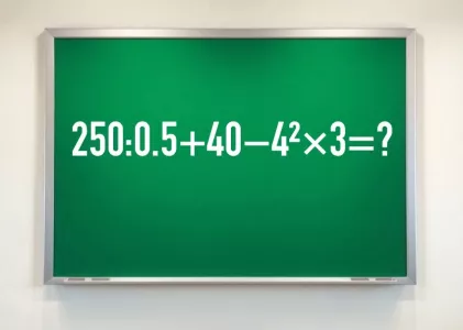 Опозорились с расчетом = вылетели из клуба знатоков: решите пример «250:0.5+40−4²x3» за 20 секунд, иначе будет стыдно