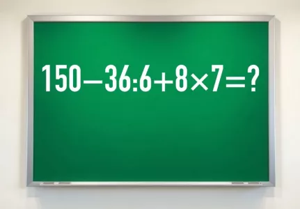 Пример не для слабаков: решите «150−36:6+8×7» за 10 секунд и докажите, что ваш мозг в тонусе