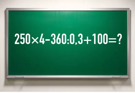 Позор на всю округу: если не решите пример «250×4−360:0,3+100» за 15 секунд — надо выяснить, чем вы занимались в школе
