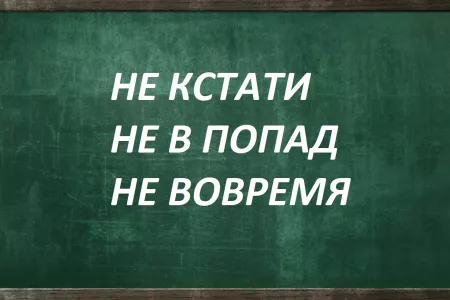 В двух словах ошибки — кто не смог найти, точно забыл русский язык: а ваша орфография «хромает»?