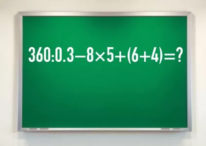 «Облажаетесь» — будет стыдно: решите «360:0.3−8×5+(6+4)» — пример сложный, риск стать посмешищем велик