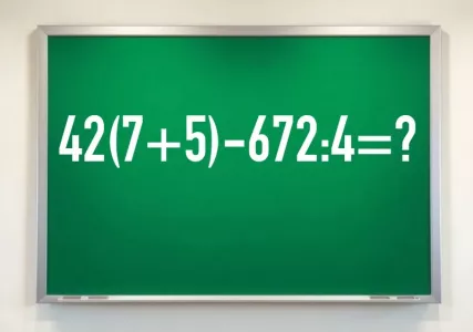 Если не хотите выглядеть глупо — решите пример за 10 секунд: «42(7+5)-672:4» — для отличника простейшее дело
