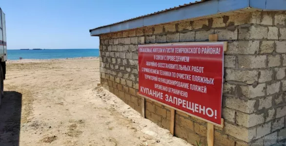 Минус 150 пляжей: в Анапе и в окрестностях запретили купальный сезон и отдых у воды