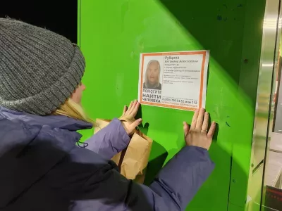 12 человек пропали в Мурманской области за апрель