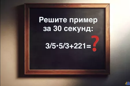 Самостоятельная работа по математике — до звонка 30 секунд: успеете решить последний пример?