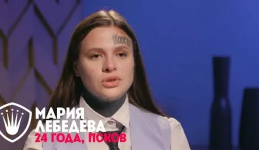 Звезда «Пацанок» Мария Лебедева приняла ислам и ждет ребенка