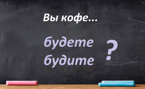 Слово простое, но «прокалываются» даже медалисты: а ваш русский достаточно хорош?