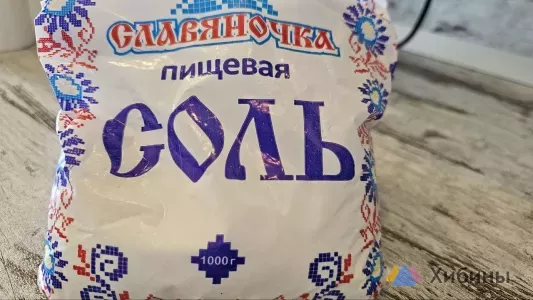 Каждый четвертый житель Мурманской области злоупотребляет солью