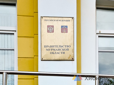 Дефицит бюджета Мурманской области за первый квартал составил 3,7 млрд рублей
