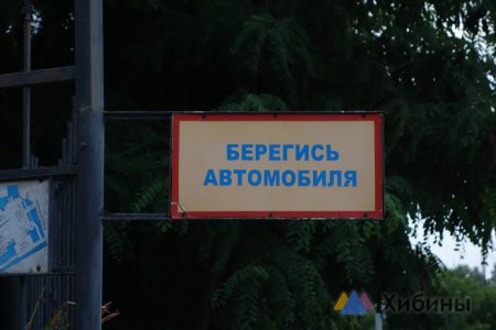 Количество ДТП с участием детей выросло в Мурманской области на 35%