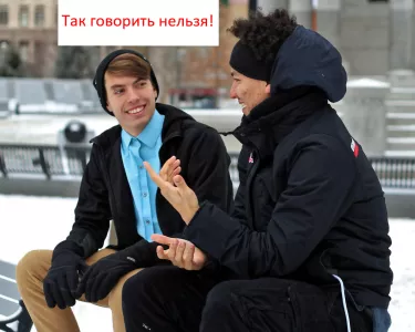 3 фразы-паразита, которые сразу выдают безграмотного человека — забудьте о них навсегда
