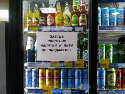 Запрет на продажу алкоголя в Мурманске продлится два дня