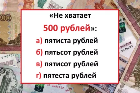 Произнесите правильно — но не сядьте в лужу: позорную ошибку делают даже дикторы в «Новостях»