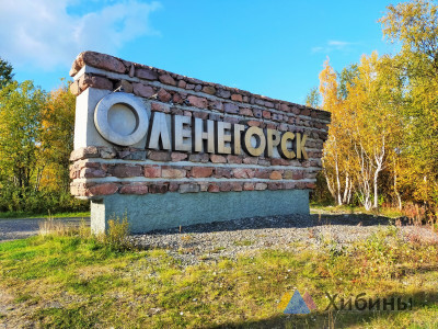 4 млн рублей выделят на уборку улиц в Оленегорске и Высоком